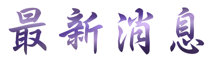 交友網站找婚友真愛近在咫尺-相親讓你別再錯過好戀情 交友網站找婚友真愛近在咫尺-相親讓你別再錯過好戀情
